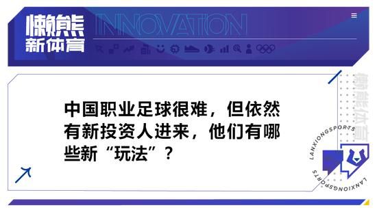 所以，新版男爵显得更加凶悍与狰狞